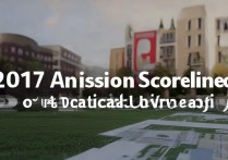 黎明职业大学2017分数线是多少，黎明职业大学录取分数线查询