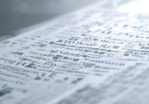 全国10大专科院校排名揭晓，浙江职业专科院校排名如何？