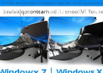 独立显卡的win7能不能改成xp系统