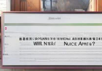 衡阳师范大学录取结果怎么查，录取通知书什么时候到？