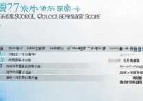 2017泰山护理职业学院录取线多少分能上？高考录取线揭晓！