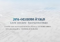 海口经济学院2016录取分数线是多少，多少分能被录取