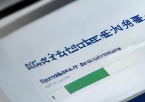 北华大学录取通知书怎么查？查询入口在哪里？