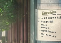 山西大学专业录取原则是什么，有专业级差吗