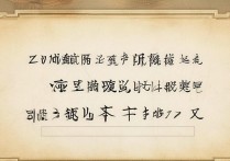 2017年兰州五十二中录取分数线是多少？有哪些具体要求？