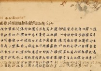 苏州大学16年分数线是多少，多少分能考上苏州大学？