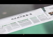 永城职业学院新闻有哪些？永城职业学院最新动态是什么？