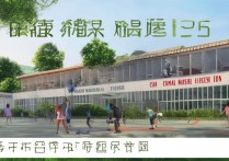 湘南体育职业学院好不好，2026年录取分数线是多少？