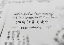 东华大学录取信息是什么？东华大学历年录取分数线查询