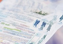 长安大学提前录取专业有哪些？长安大学提前批录取专业及分数线