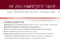 复旦大学录取条件是什么？录取分数线及招生简章详解