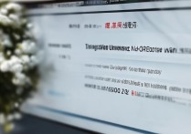 天津大学录取查询入口在哪？2024天大录取结果怎么查？