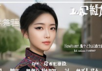 扎兰屯职业学院小妹怎么样？扎兰屯职业学院小妹哪里找