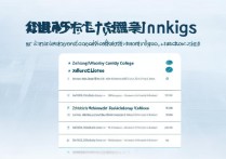 浙江助产专科学校排名如何，金华职业技术学院排名多少？