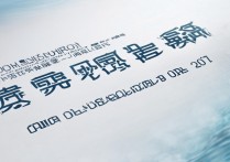 2017年中国海洋大学研究生分数线是多少？历年变化趋势分析？