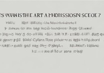 西华大学美术录取分数线是多少？2026年美术生报考指南