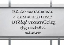 淄博职业学院是正规大学吗，淄博职业学院在白名单里吗