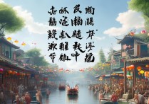 端午节作文400字左右