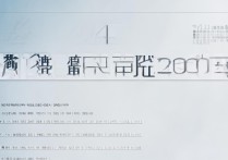 山西省劳动技术学校分数线多少,2026录取分数线查询