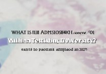 武汉纺织大学录取分数线是多少，2026年多少分能上？