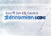 宝鸡市虢镇中学录取分数线是多少，历年最低多少分能考上