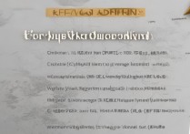 昆明民办专科学校排名有哪些？云南最好的民办本科学校是哪所？