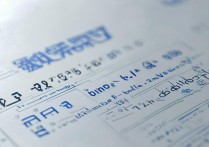 呼市二职 2017 年分数线是多少？呼市二职 2017 年录取分数线