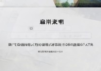 江西的大学录取查询入口在哪？江西高考录取结果查询时间