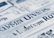 2023厦门工大录取线是多少？历年变化趋势分析揭秘！