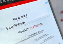 浙江大学录取专业查询入口在哪，怎么查浙大录取结果？