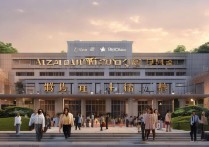 枣庄职业学院时间表具体是怎样的？详细安排揭秘！