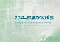 韩师大学录取分数线是多少？韩山师范学院录取分数线2026年最新