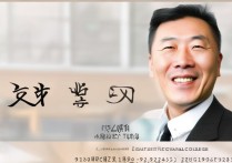 枣庄职业学院孙老师是谁？孙姓教师联系方式查询