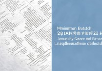 辽宁二批录取大学有哪些？2026年辽宁二本最低分数线是多少