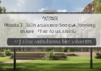 陶艺大学艺术录取分数线是多少？-2024年艺术类录取分查询指南