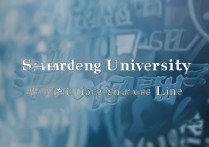 山东大学17年分数线为何如此之高？历年变化趋势分析揭秘！