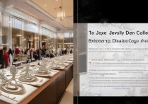 珠宝设计职业学院哪家好？珠宝设计专业就业前景怎么样