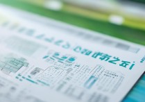 枣庄职业学院春考护理分数线是多少？2026录取线预测