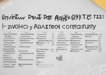 大学往年录取线是多少？2026 年各高校往年录取线查询