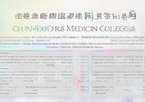 长沙口腔医学专科学校排名有哪些？长沙医学院口腔医学分数线多少？