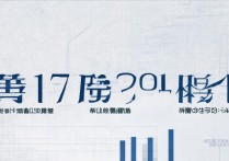 厦门城市职业学院2017分数线是多少，多少分能考上？