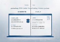 山东省大学录取提档线是多少？2026山东高考分数线预测？