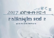 2017 年南一中录取分数线是多少？2017 年南一中录取分数线