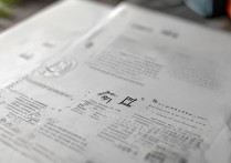 交通大学录取科目有哪些，考交通大学要考哪几门？