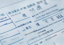 广东省本科大学分数线是多少？2026最低录取排位一览
