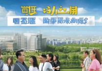 潜江江汉职业学院就业前景如何？揭秘湖北热门职业院校录取秘诀！