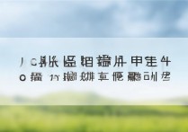 仙游二中录取线查询_2024仙游县第二中学中考分数线多少？历年录取分一览