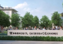 山东科技职业学院怎么样？山东科技职业学院录取分数线是多少？