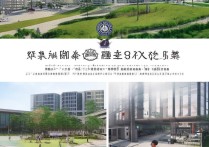 湛江农垦职业学院怎么样，历年录取分数线是多少？