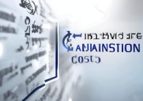 大学录取排名多少钱，具体的收费明细是怎样的